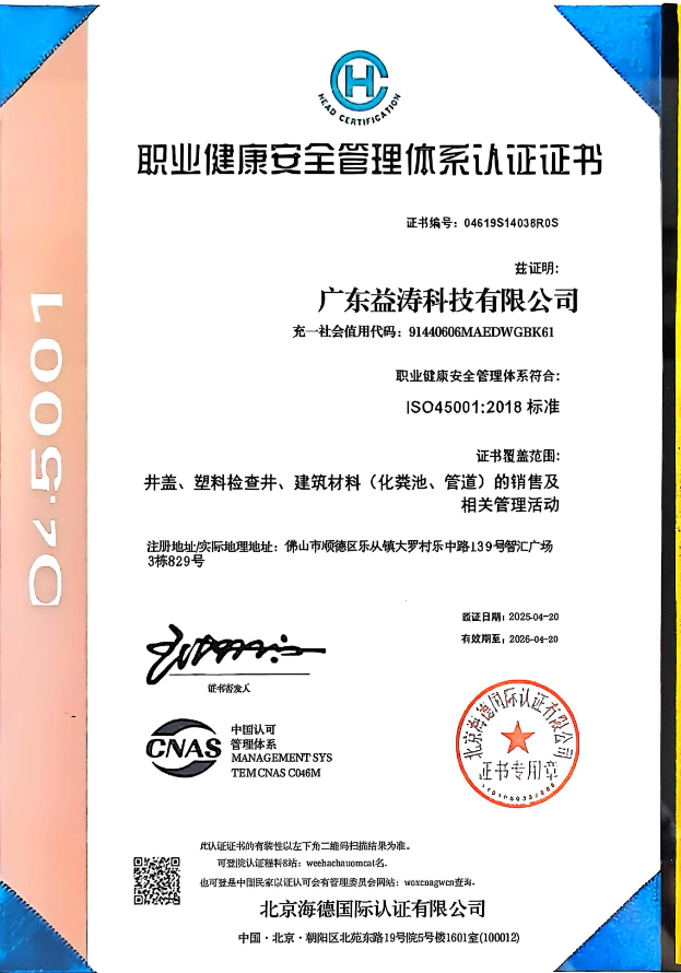章贡荣誉证书